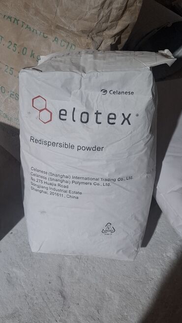 бу набор инструментов: Elotex Redisperisible Powder — редиспергируемый полимерный порошок от