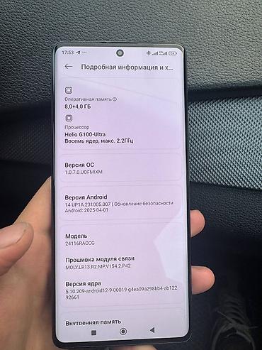 gestalt hero: Redmi, Redmi Note 14 Pro, Б/у, 256 ГБ, цвет - Черный, 2 SIM — 6