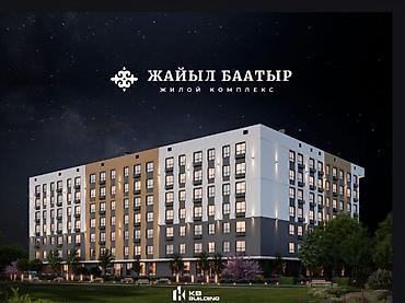 Новостройки от застройщика: Строится, 108 серия, Студия, 48 м² — 2