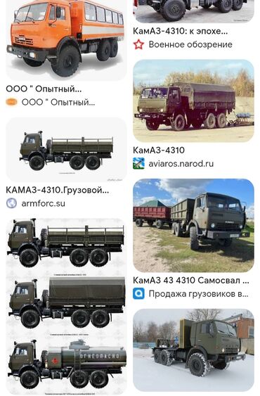 купить коробку передач на ваз 2107: Жүк ташуучу унаа, Камаз, Стандарт, Колдонулган