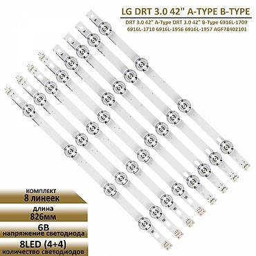 Ремонт телевизоров: Профессиональный ремонт телевизоров с выездом в Бишкеке — 10