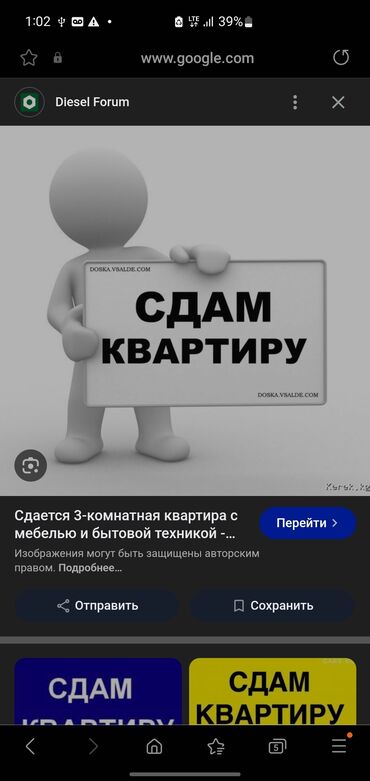 Долгосрочная аренда квартир: 2 комнаты, Собственник, С мебелью частично