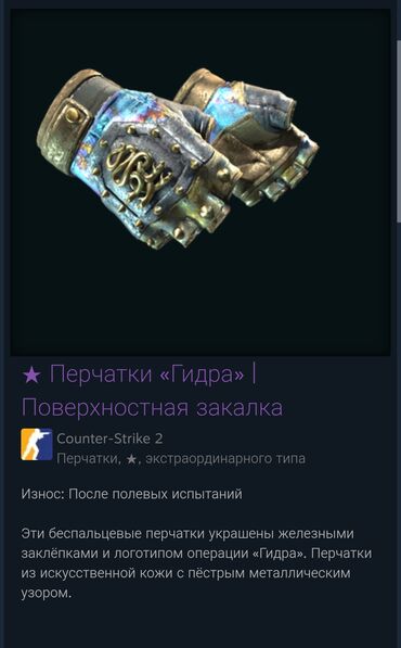 Konteynerlər: Məhsul: Counter-Strike 2 oyun üçün “case”lər toplusu satılır və ya — 7