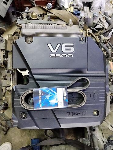 Двигатель Nissan V6 2.5 (2500), бензиновый, система впрыска EGI