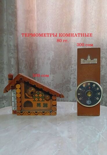 Вазы: Продаю вазы и др.аксессуары для дома — 9