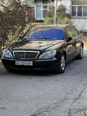 Продажа авто: Mercedes-Benz S-Class: 2004 г., 5 л, Автомат, Бензин, Седан — 3