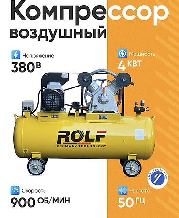 common rail: Компрессор Для покраски, Электрический, Воздушный, Новый — 1