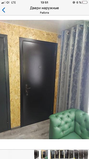 Ремонт окон и дверей: Замок: Аварийное вскрытие — 8