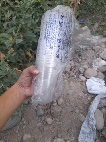 электронные свечи бишкек: Упаковка прозрачных пластиковых стаканов Sasa Plastic. В упаковке 50