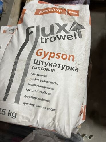 гипсовые кирпичи: Штукатурка Flux trowel, Гипсовая
