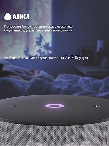 Динамики и колонки: Яндекс Станция Мини 3 с часами - умная колонка для дома с голосовым — 12