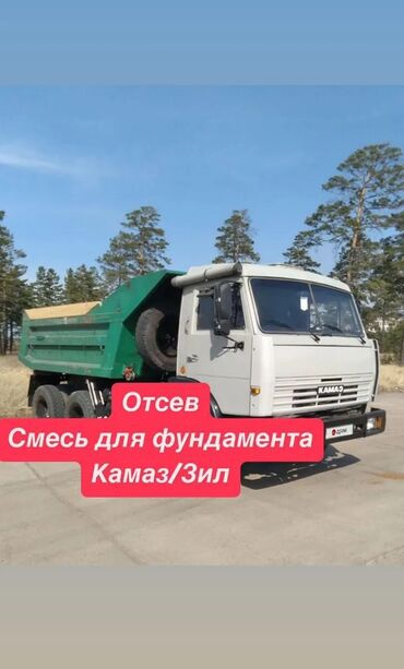 авто из кореи в наличии в бишкеке: Жүк ташуучу унаа, 4 т