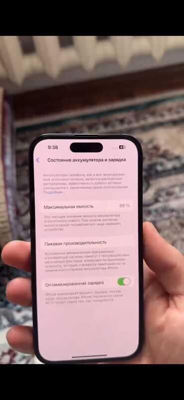 нарын телефон: IPhone 14 Pro, Жаңы, 128 ГБ, Black Titanium, Заряддоочу түзүлүш, Кабель, 88 %