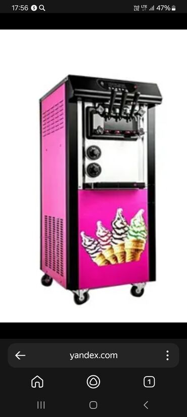 оборудование для мороженое: Морозильник, Б/у, Самовывоз