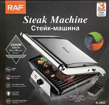 Сушилки для фруктов и овощей: Тостер Raf, цвет - Серый, Новый, Самовывоз, Платная доставка, Доставка в районы