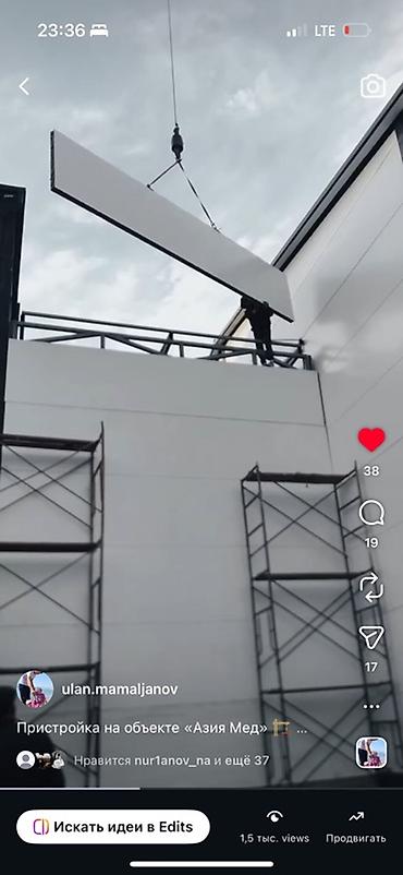 Монтажные работы: Монтаж стен Больше 6 лет опыта — 4