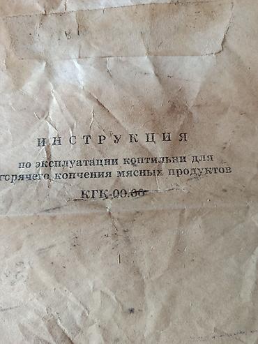 тв шкаф: Другие удобства для дома и сада — 5