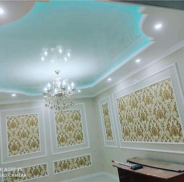 Другие виды отделочных работ: Больше 6 лет опыта — 9