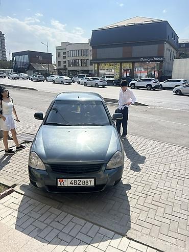 газ 53 куплю: ВАЗ (ЛАДА) Priora: 2012 г., 1.6 л, Механика, Бензин, Седан — 5
