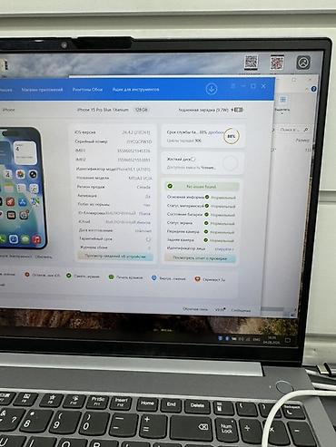 iphone 15 plus цена: IPhone 15 Pro, Б/у, 128 ГБ, Deep Purple, Кабель, 87 % — 10
