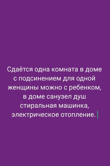 сколько стоит парковочное место: 15 м², Без мебели