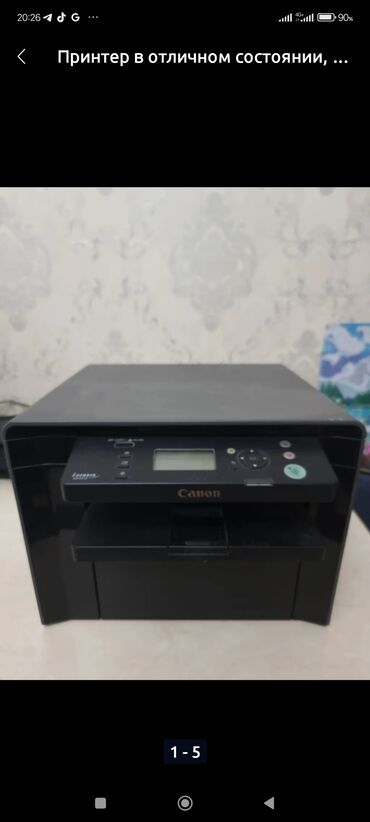 цветной ксерокс рядом: Многофункциональный лазерный принтер Canon черного цвета. Устройство