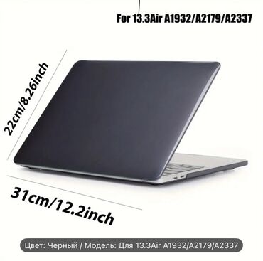 компьютерные мыши epicgear: Черный чехол для MacBook Air 13.3. Этот чехол предназначен для моделей