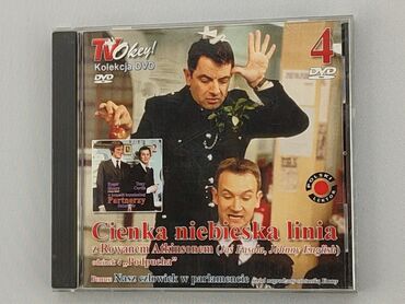 Books, Magazines, CDs, DVDs: DVD, genre - Artistic, language - Polski, condition - Very good