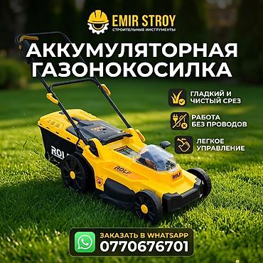 газон рулон: Аккумуляторная газонокосилка ROLF - Беспроводная работа: свобода — 1
