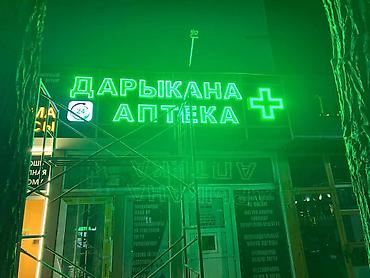 Изготовление рекламных конструкций: | Вывески, Лайтбоксы, Таблички, | Монтаж, Демонтаж, Разработка дизайна — 11