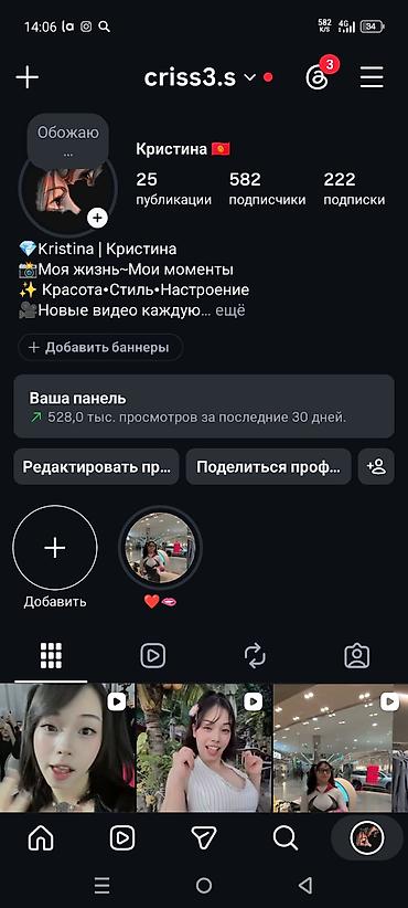 мереке видео: SMM-адиси. 25 — 1