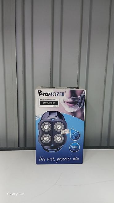 Машинки для стрижки: Машинка для стрижки волос — 26