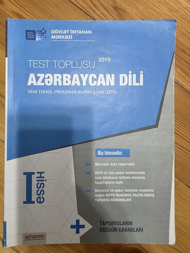 Tədris ədəbiyyatı: Məktəb və imtahan hazırlığı üçün geniş kitab dəsti Tərkib: - — 4