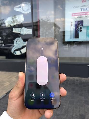 айфон 17про 256: IPhone 16 Pro, Б/у, 256 ГБ, Золотой, Коробка, 82 % — 4