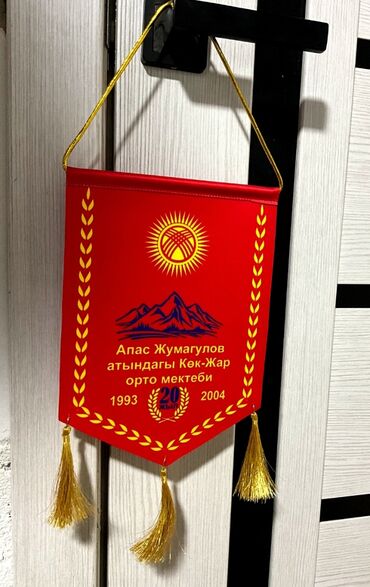 печать бишкек цены: 🤩 У нас Вы можете заказать сублимационную печать: на флаги,шарфы