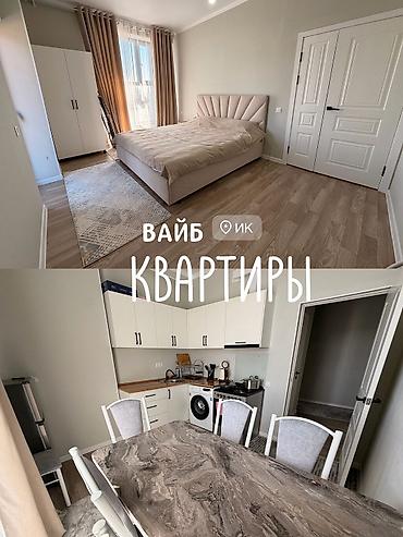 комната ик: Аренда квартиры на Иссык-Куле, Каусар, Кара-Ой (Долинка), 6 мест, Цена Целиком за жилье — 1