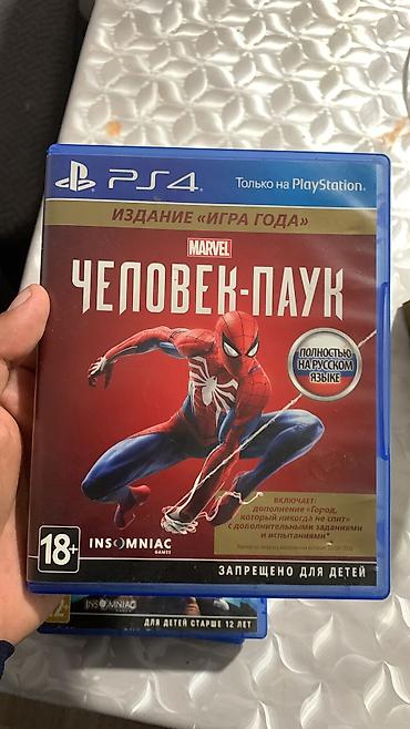 xbox бу: Человек паук продан ! 

Horizon 1000
Ratchet clank 1000 — 2