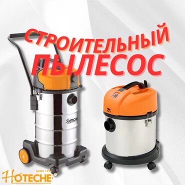 Пылесосы: Пылесос, Строительный, Смешанная, Циклонный фильтр — 3