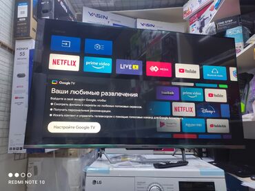 Телевизоры: Телик Телевизор yasin qled 50q90 130 см 50" 4k hd (смарт тв) гарантия — 23
