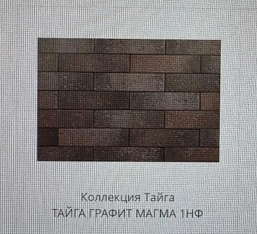 Облицовочный кирпич: Кирпич королевский двор Ликолор,коллекция Тайка. Эксклюзивная — 5