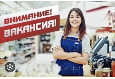 аренда место ош базар: Требуется Кассир, График: Шестидневка, Без опыта, Питание, Полный рабочий день