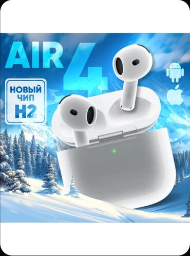 беспроводные накладные наушники в городе ош: Без проводные наушники AirPods 4 🤍 новинка. Стоимость: 1990 сом ❌