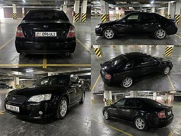 4 7: Subaru Legacy: 2004 г. — 1