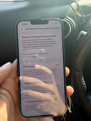 айфон икс с: Смартфон Apple iPhone 14 Коробка есть не вскрытый Есть трещина на — 5