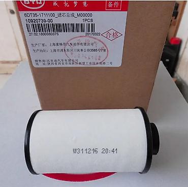 byd e2: BYD QİN PLUS, DESTROYER 05 2024 KAROBKA FİLTERİ — 1