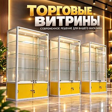 Соода жабдуулары: Прилавок витрина, витрина стеклянная, торговые витрины металлические — 2
