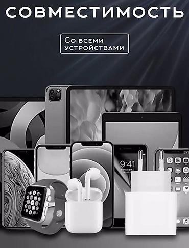 мобила: Моби Центр/ Mobi Center Кабель USB‑C — Lightning (1 м) - — 6