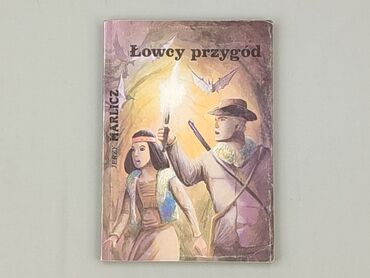 Книга, жанр - Роман, стан - Дуже гарний