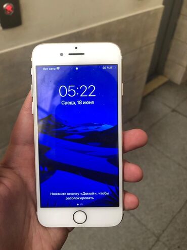 mi 7: IPhone 7, 32 GB, Desert Titanium, Barmaq izi