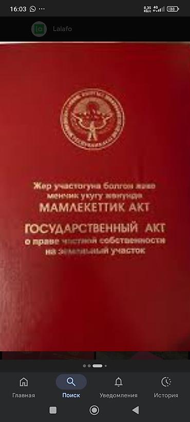 Сейфы: Дареги:Чүй облусу, Аламүдүн районуна караштуу, Октябрь Айылы,жаңы — 1